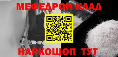 стафф Белорецк