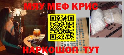 mdma Бердск