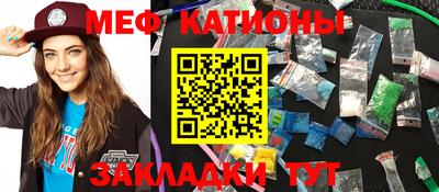 стафф Белорецк