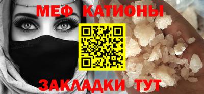 стафф Белорецк
