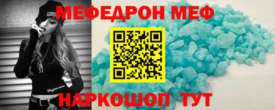 mdma Бердск