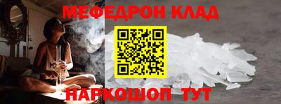 mdma Бердск