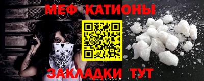 mdma Бердск