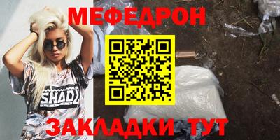 стафф Белорецк