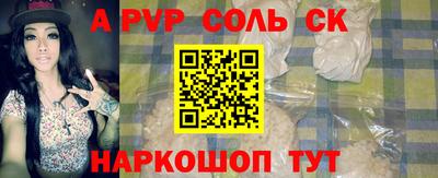mdma Бердск