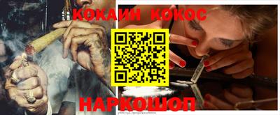 скорость Белореченск