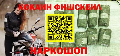 стафф Белорецк