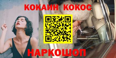 скорость Белореченск