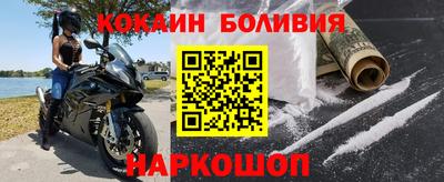 стафф Белорецк