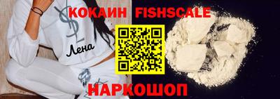 mdma Бердск