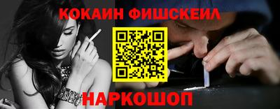 скорость Белореченск