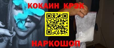 стафф Белорецк