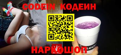 mdma Бердск