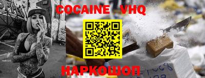скорость Белореченск