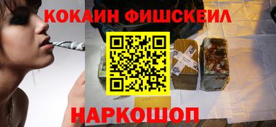 скорость Белореченск