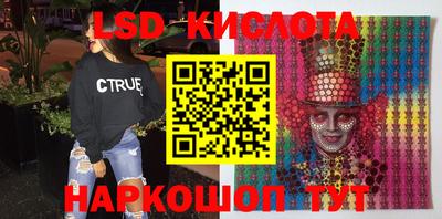 скорость Белореченск