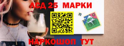 стафф Белорецк
