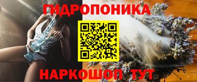 стафф Белорецк