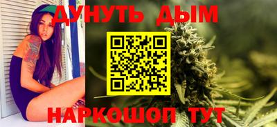 стафф Белорецк