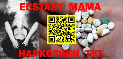 стафф Белорецк