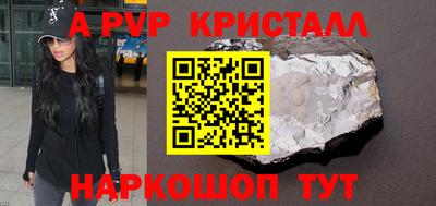 стафф Белорецк