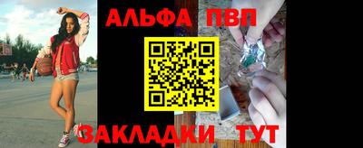 стафф Белорецк