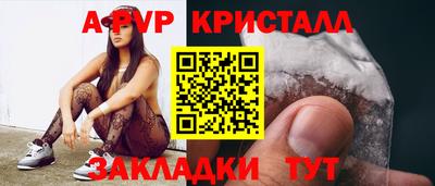 mdma Бердск
