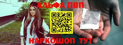 стафф Белорецк
