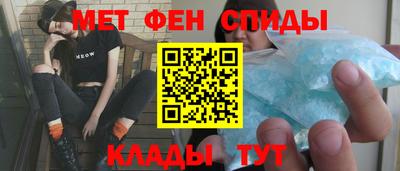 mdma Бердск