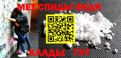 mdma Бердск