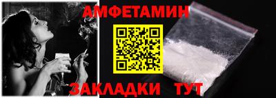 mdma Бердск