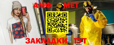 стафф Белорецк