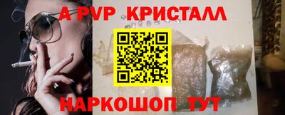 стафф Белорецк