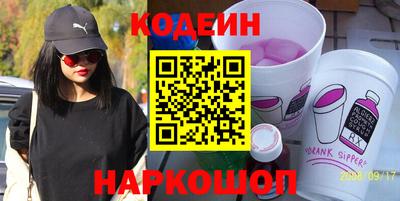 скорость Белореченск