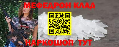mdma Бердск