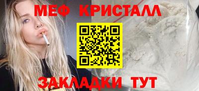 стафф Белорецк
