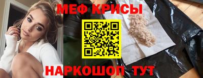 mdma Бердск
