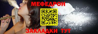 mdma Бердск