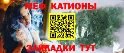стафф Белорецк