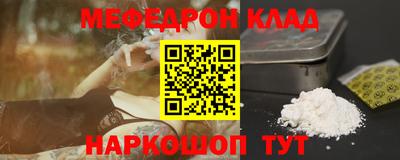 скорость Белореченск