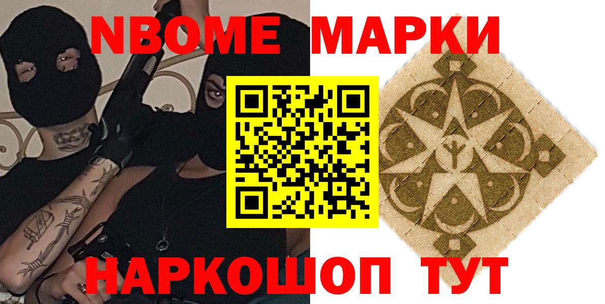 LSD-25 экстази кислота  Вход с VPN    tor  Еманжелинск  ЛСД экстази кислота 