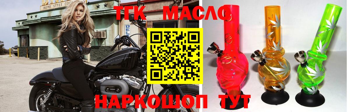Дистиллят ТГК концентрат Еманжелинск
